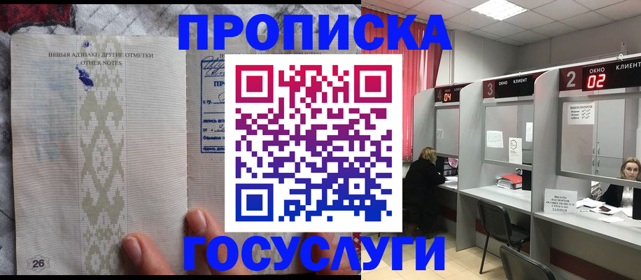 временная регистрация адрес в Вилючинске